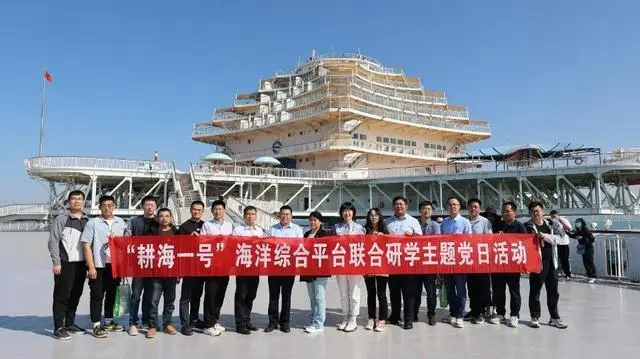 齐鲁晚报网、胶东在线报道｜九游会j9备用网址集团：党建融合业务，激发创新活力