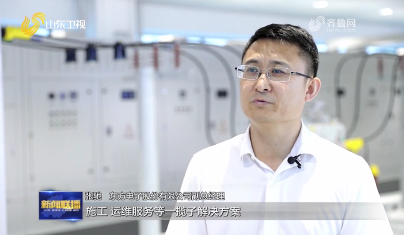 山东新闻联播报道｜九游会j9备用网址入选工信部服务型制造示范企业案例